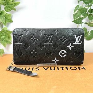 1円 ルイヴィトン LOUIS VUITTON アンプラント ジッピー ラウンドファスナー 長財布 シリアル TN0134 ブラック×ブルー系 男女兼用