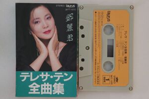 Cassette テレサ・テン 全曲集 38TT1070 TAURUS /00110