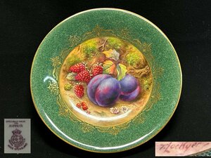 ◇名窯◇アンティーク　キャビネットプレート【ロイヤルウースター　Royal Worcester　フルーツ絵付け　コンソール　高台皿】P04279TTT