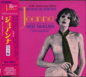 ★ロッド・マッキューン★ジョアンナ〈完全版〉★国内版中古CD