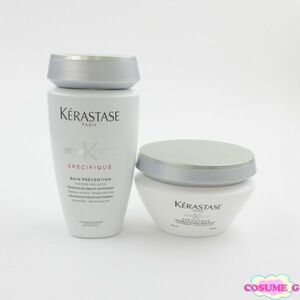 ケラスターゼ SP バン プレバシオン RX 250ml マスク イドラアペザント 200g 2点セット (2) MC170