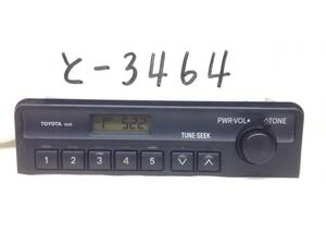 TOYOTA(トヨタ）　86120-52150　AMラジオ　プロボックス　即決　保障付
