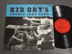 ●米LP CREOLE JAZZ BAND/KID ORY`S○