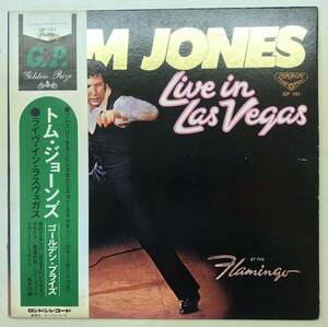 TOM JONES GOLDEN PRIZE ■LP盤　帯あり　送料無料