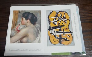 DIC川村記念美術館 入館券付絵葉書2枚 株主優待券　有効期限2025年3月31日