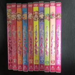 ★★ジャ魔女どれみ Vol.1〜10 無印 DVD全巻セット