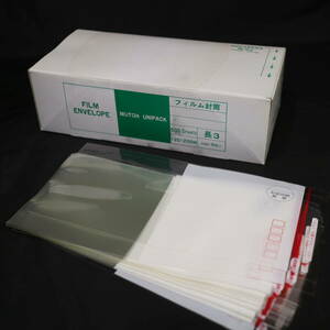 フィルム封筒 500枚 長3 120×235mm OPP-50μ FILM ENVELOPE MUTOH UNIPACK 事務用品 包装 郵便 袋 パック 