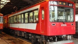Nゲージ NT134 箱根登山鉄道2000形 グレッシャー・エクスプレス塗装 (3両セ