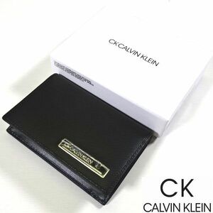 新品 定1.1万 カルバンクライン 本牛革 レザー 名刺入れ カードケース 黒 ポリッシュ メンズ 男性 紳士 CK CALVIN KLEIN