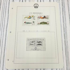 m002 C3(10) 57 中国切手 送料385円 保管品 1961 紀86 第26回世界卓球選手権大会 4種完 消印有り ボストークリーフ付き