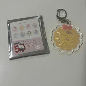 サンリオ ポムポムプリン トレーディングアクリルキーホルダー ハローキティ50th