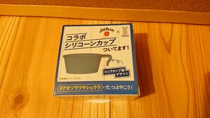 新品未開封!非売品!ジムビーム×DoD シリコーンカップ(シェラカップ風デザイン) アウトドア キャンプ 人気 レア JlM BEAM