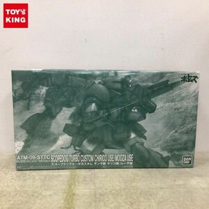 1円〜 バンダイ 1/20 装甲騎兵ボトムズ スコープドッグターボカスタム サンサ戦 キリコ機/ムーザ機