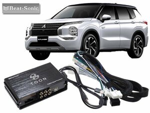 ビートソニック 三菱 アウトランダーPHEV スマートフォン連携ナビゲーション 用 DSP機能付きアンプ TOON X DSP-D201