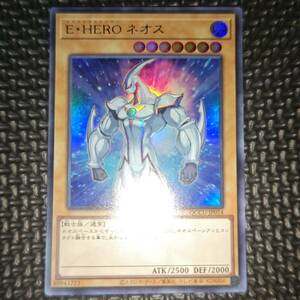 遊戯王 Ｅ・ＨＥＲＯ ネオス QCCU-JP014 9数量まで