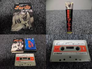 戦国魔人・ゴーショーグン・カセットテープ 「 戦国魔人・ゴーショーグン・1981年 」 Victor / VCK-698