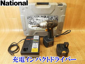 〇 national ナショナル 松下電工 充電インパクトドライバー EZ6506NKN-B パワーコスモ ドライバ ドライバー コードレス 充電式 バッテリー