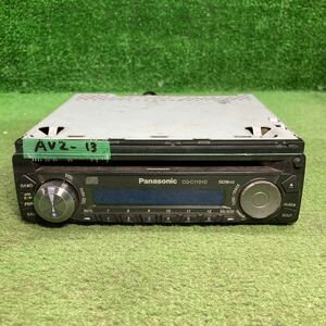 AV2-13 激安 カーステレオ Panasonic CQ-C1101D 5ECHB1006760 CD 通電未確認 ジャンク