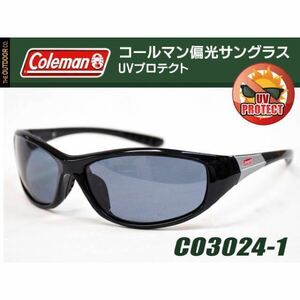 2個 コールマン Coleman 偏光レンズスポーツサングラス CO3024-1