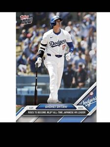 [1円スタート] 大谷翔平 MLB 通算 本塁打176本 記念 topps now カード 野球カード