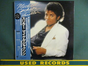 ★ Michael Jackson ： Thriller LP ☆ (( 「Beat It」、「Billie Jean」、「Human Nature」収録 / 落札5点で送料当方負担