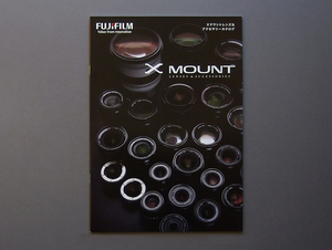 【カタログのみ】FUJIFILM 2020.06 X MOUNT 検 Xマウントレンズ アクセサリー XF XC EF-X EF FUJINON 富士フイルム