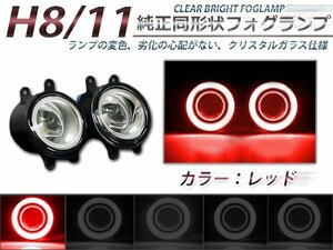 CCFLイカリング付き LEDフォグランプユニット bB QNC20系 赤 左右セット 現行 ライト ユニット 本体 後付け 交換