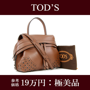 【全額返金保証・送料無料・極美品】TOD