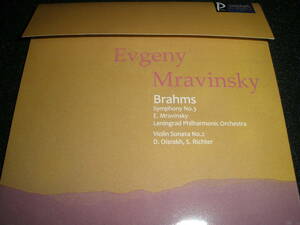 ムラヴィンスキー ブラームス 交響曲 3番 ヴァイオリン・ソナタ 2 オイストラフ リヒテル レニングラード・フィル ロシア 紙ジャケ 美品