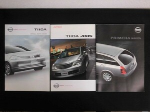 B294♪NISSAN カタログ 3冊/TIIDA AXIS(2005年4月)/TIIDA OPTIONAL PARTS CATALOG(2005年5月)/PRIMERA WAGON(2001年1月・価格表付き)