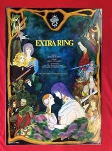 B2サイズポスター 市野治美 EXTRA RING CD特典用 非売品 当時モノ 希少　B2091