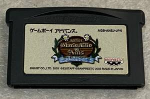 GBA ゲームボーイアドバンス ソフト 「マリー、エリー＆アニスのアトリエ～そよ風からの伝言～」 / 初期動作確認済み ソフトのみ