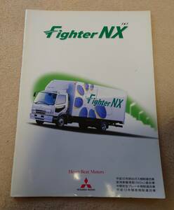 ★02.2 三菱ふそう　ファイター　NX カタログ　全30P記載　