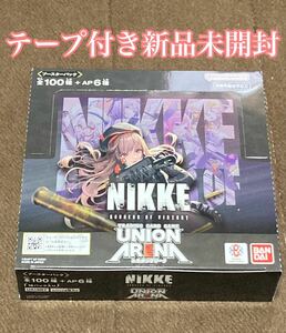 初回生産分 バンプレ当選品 NIKKE : 勝利の女神 ユニオンアリーナ ボックス UNION ARENA BOX テープ付き 新品未開封