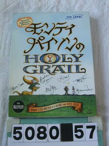 b5080　モンティパイソンのHoly Grail (7th Level) MAC CD-ROM