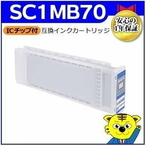 4個以上送料無料！T32MFC8/T32MFP/T32MRC6/T32MSC6/32MSC7/T32MSC8/T32MSSC/T32NOB/T32POP/T32RC6対応 互換インク マットブラック