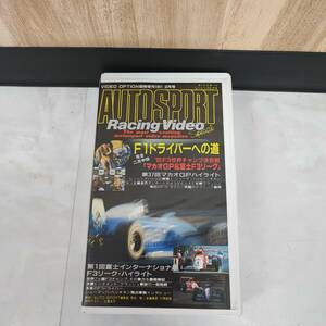 AUTO SPORT Racing Video 当時物　車　レース