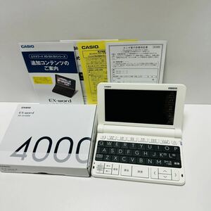 【極美品】電子辞書EX-word XD-SV4000