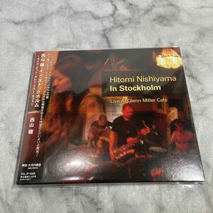 CD サンプル盤 未開封 西山瞳 イン・ストックホルム ～ライブ・アット・グレンミラー・カフェ～　見本品 紙ジャケット