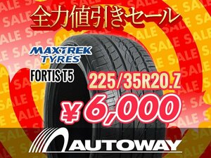 新品 225/35R20 MAXTREK マックストレック FORTIS T5 225/35-20 ★全力値引きセール★