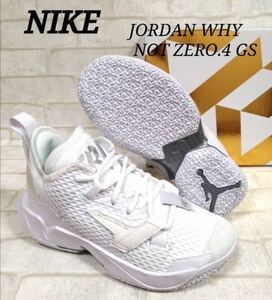 22.5センチ ジョーダン ナイキ キッズ JORDAN バッシュ スニーカー　WHY NOT .4 GS