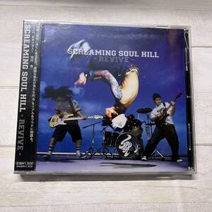 CD 未開封 スクリーミング・ソウル・ヒル リヴァイブ screaming soul hill revive 4519552101807