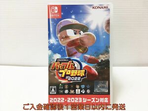 【1円】Switch Nintendo Switch版 eBASEBALLパワフルプロ野球2022 ゲームソフト 状態良好 1A0021-030mk/G1