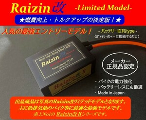 786倍_電源強化で燃費・トルク向上★スペイド,プリウスPHV,プリウスα,50,セルシオ,20,30,後期,前期,ソアラ,10,40,Z20,タンク トヨタ 純正