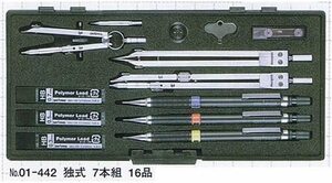 独式製図器セット 7本組16品 01442