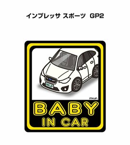 MKJP BABY IN CAR ステッカー 2枚入 インプレッサ スポーツ GP2 送料無料