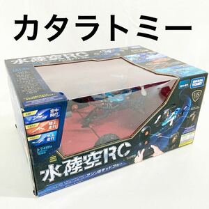 ▲ タカラトミー 水陸空RC アンリミテッドレッド　ラジコン　［現状品］【OTOS-613】