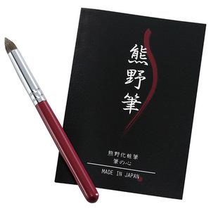 熊野化粧筆 筆の心 アイシャドウブラシ K20202810 /l