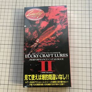 ラッキークラフト ルアーズ パフォーマンス カタログ Ⅱ 1999 Version VHS 45min 未開封