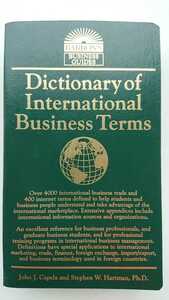 【最終値下げ（期間限定）★送料無料】John J. Capela and Stephen W. Hartman『Dictionary of International Business Terms』